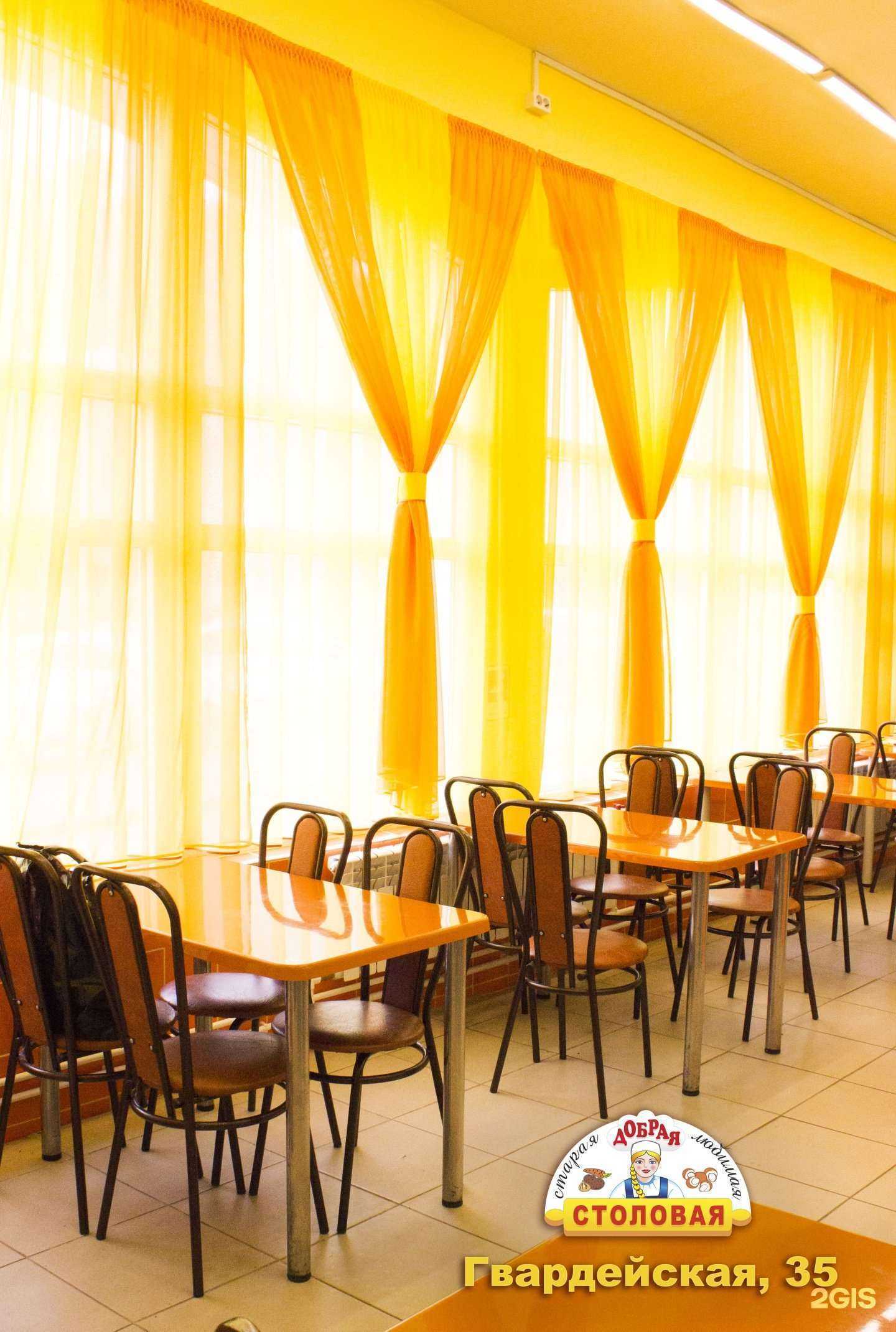 Отзывы на компанию Добрая столовая в Казани c фото