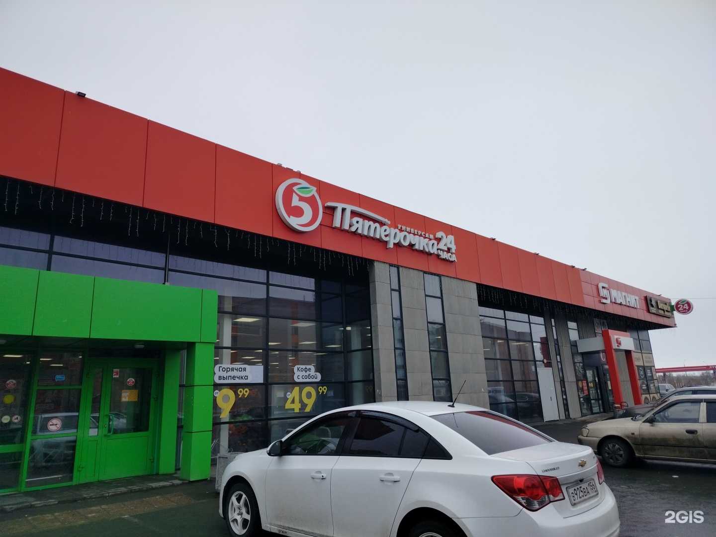 Отзывы на компанию Строгоновъ в Оренбурге c фото - фотография 2 из 2