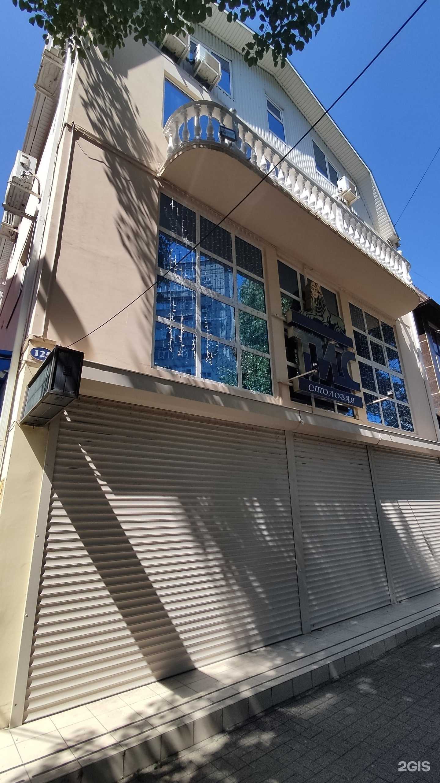 Отзывы на компанию Тис в Сочи c фото - фотография 2 из 2