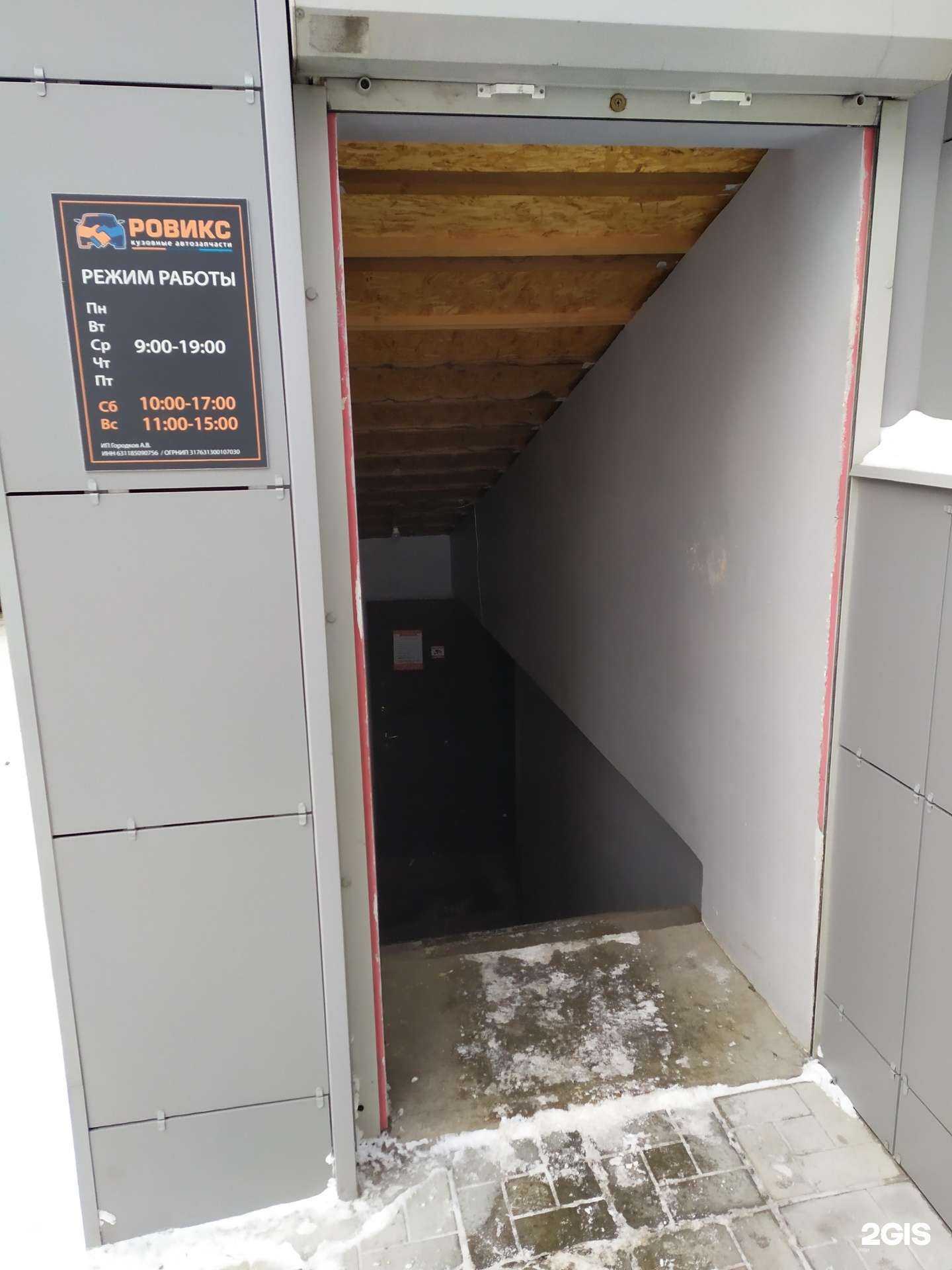 Отзывы на компанию Автозапуск63 в г. Самара c фото