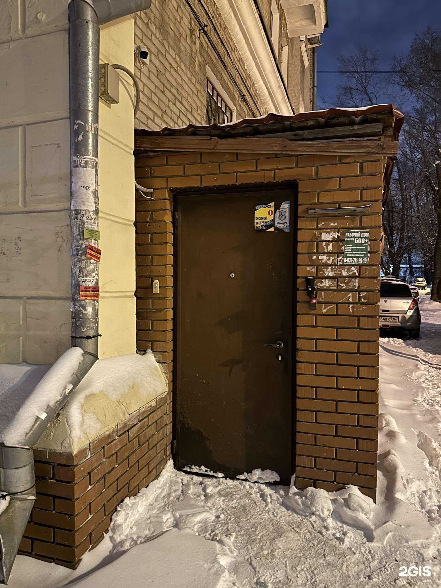 Отзывы на компанию Яна в Казани c фото - фотография 2 из 2