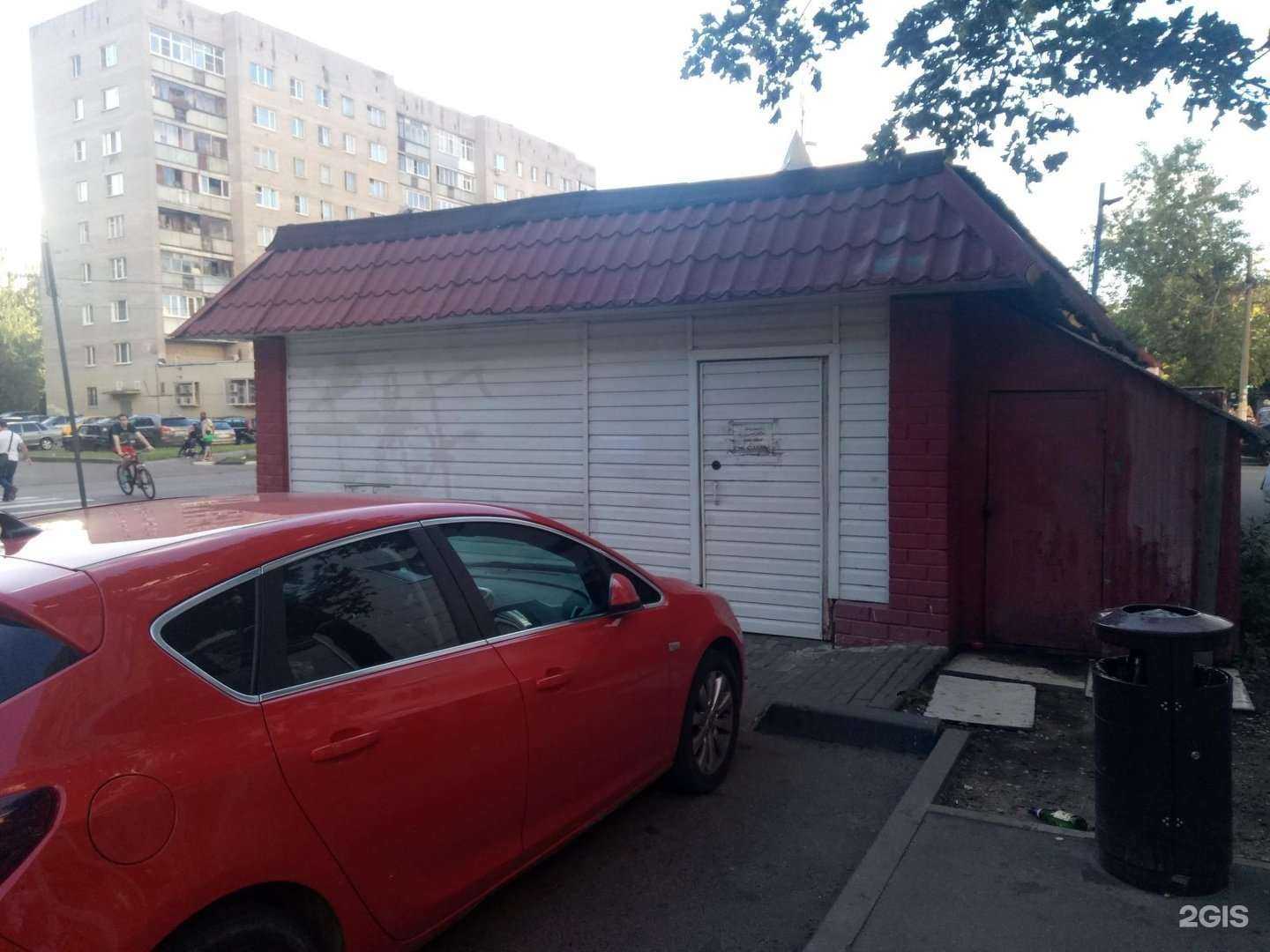 Отзывы на компанию Магазин цветов и шаров в Балашихе c фото - фотография 2 из 2