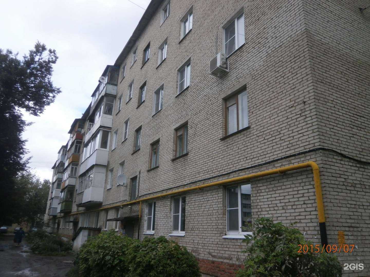 Отзывы на компанию Е-Сервис в Новомосковске c фото - фотография 2 из 2