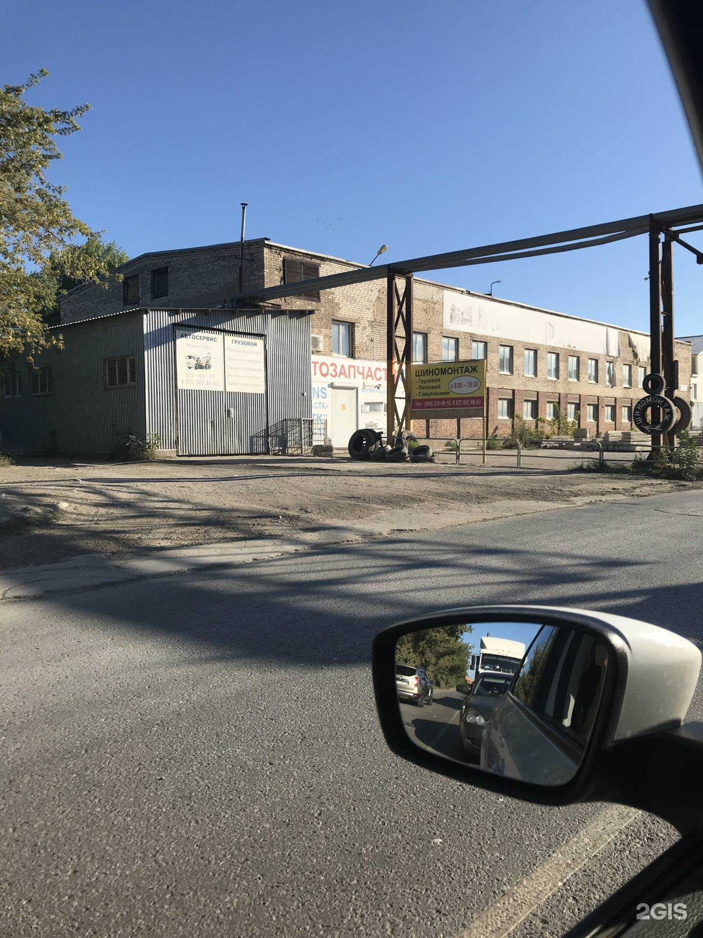 Отзывы на компанию Гефест-Инженеринг в Самаре c фото