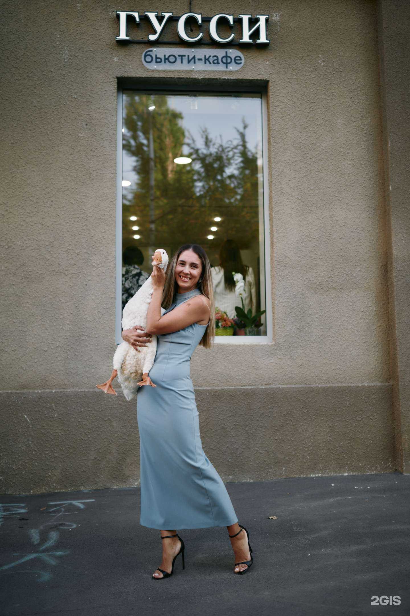 Отзывы на компанию Гусси в Саратове c фото