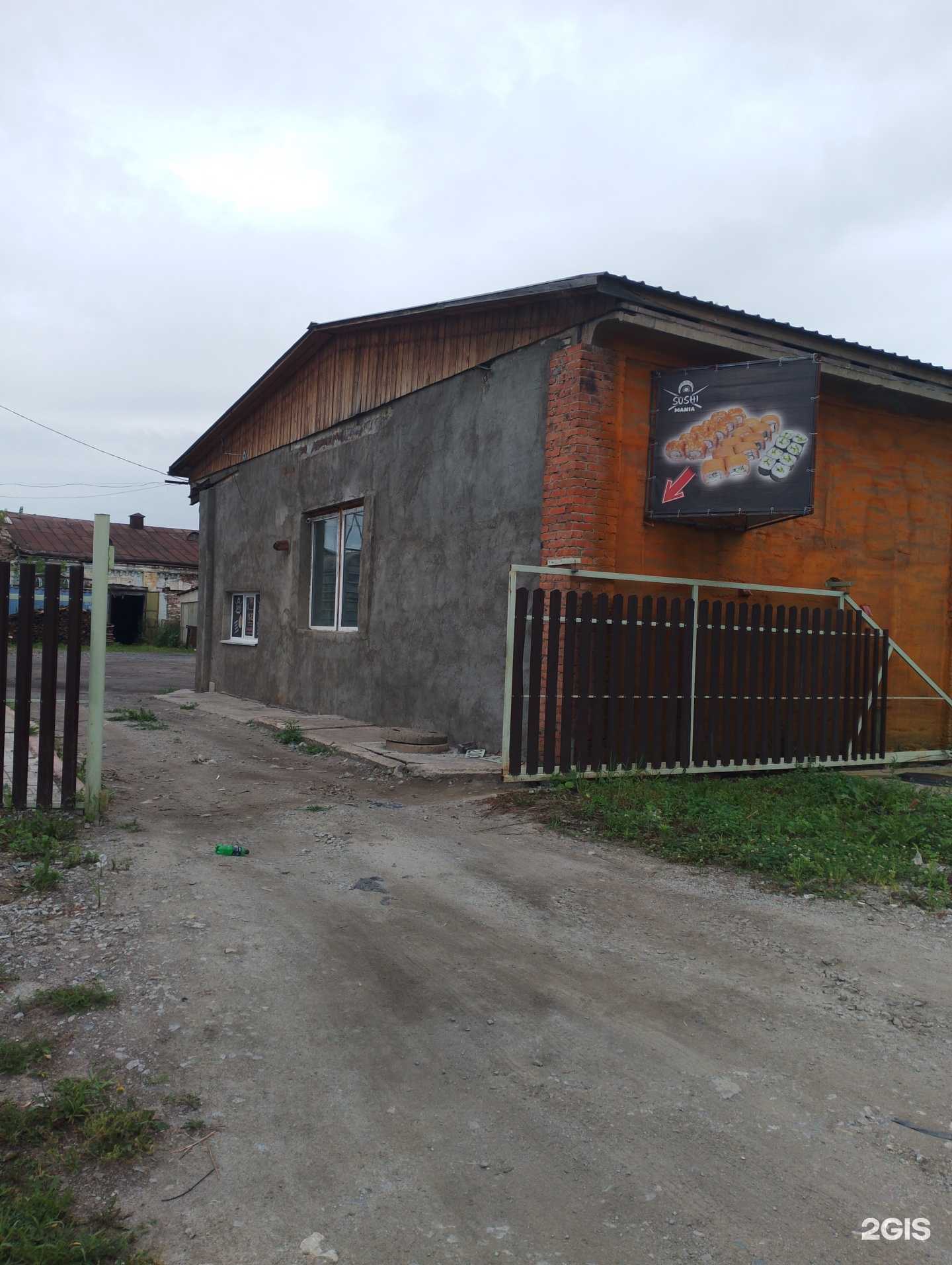 Отзывы на компанию Sushi Mania в г. Спасск-Дальний c фото