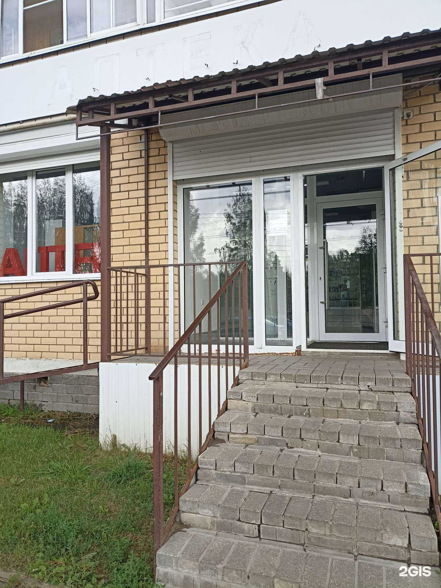 Отзывы на компанию Таблетка в Рыбинске c фото