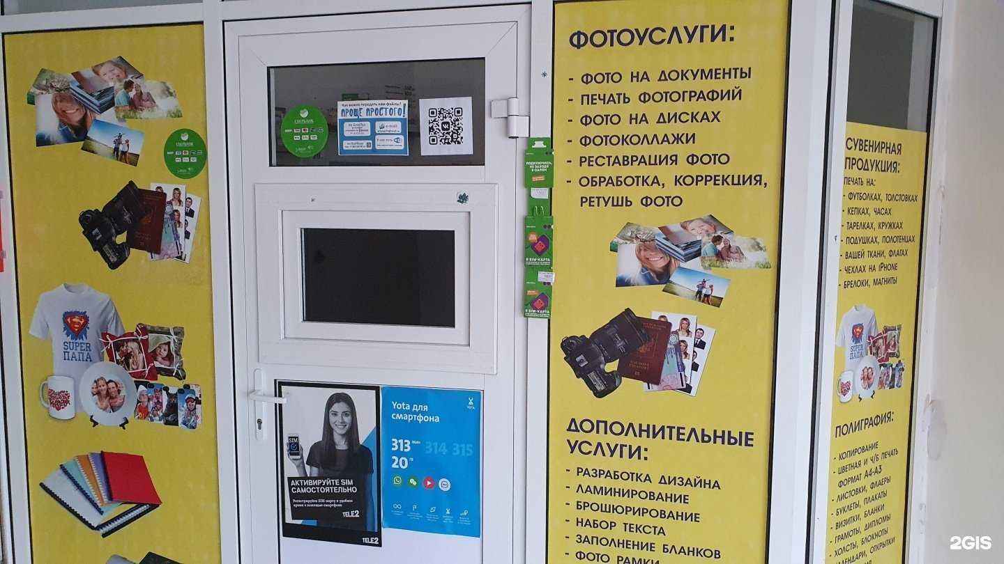 Отзывы на компанию АртЗерон в Челябинске c фото