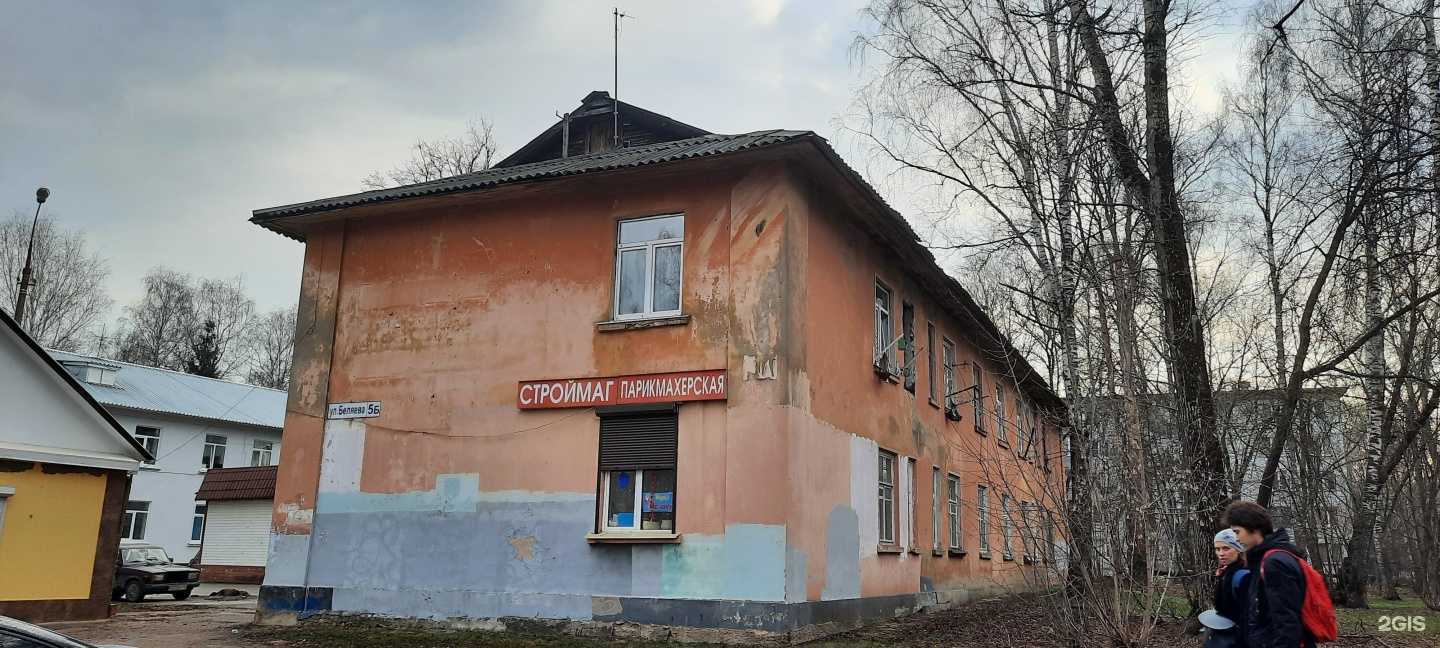 Отзывы на компанию Окна-строй в Щёлкове c фото