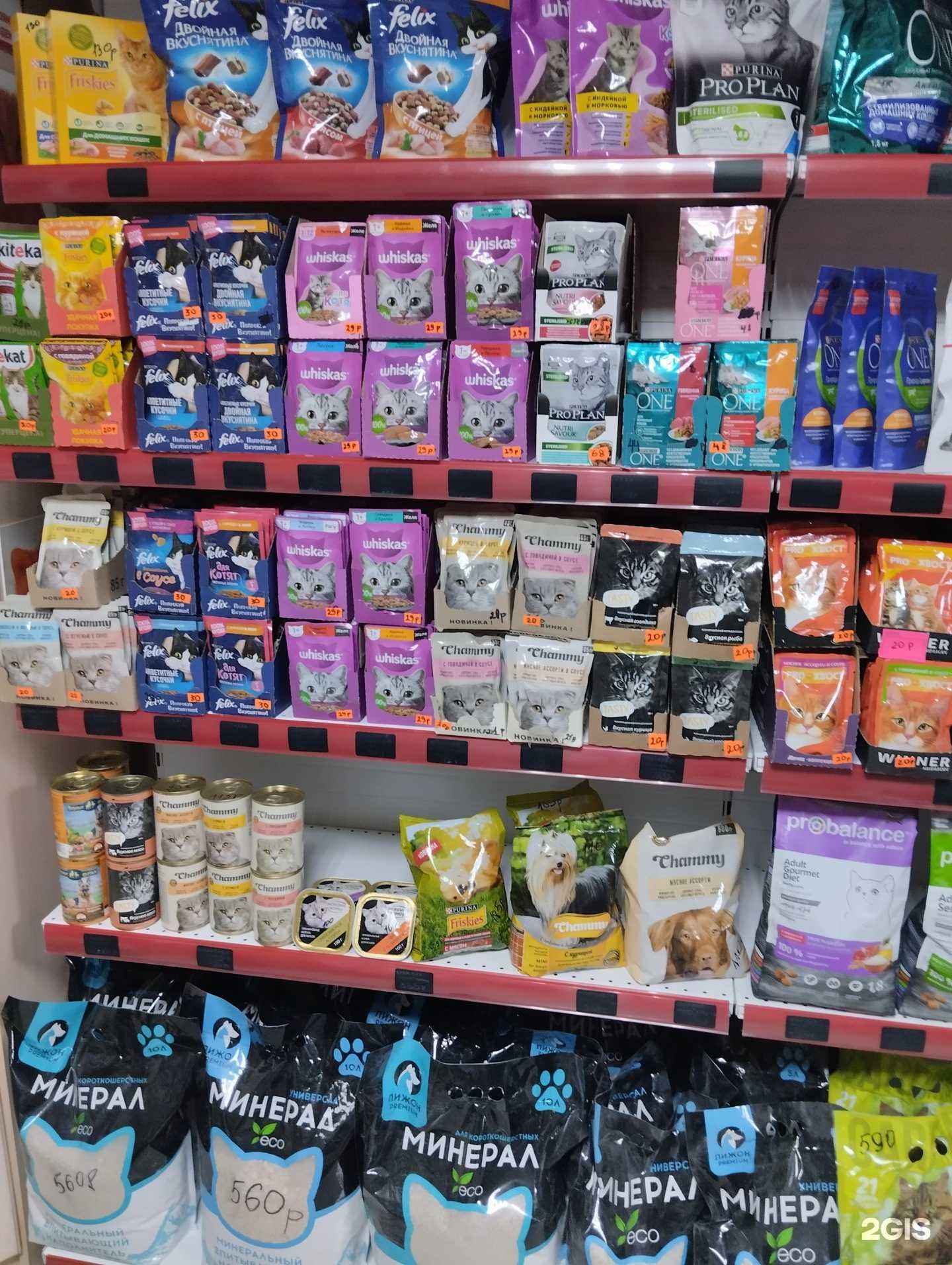 Отзывы на компанию Ля`Муррр в Чите c фото