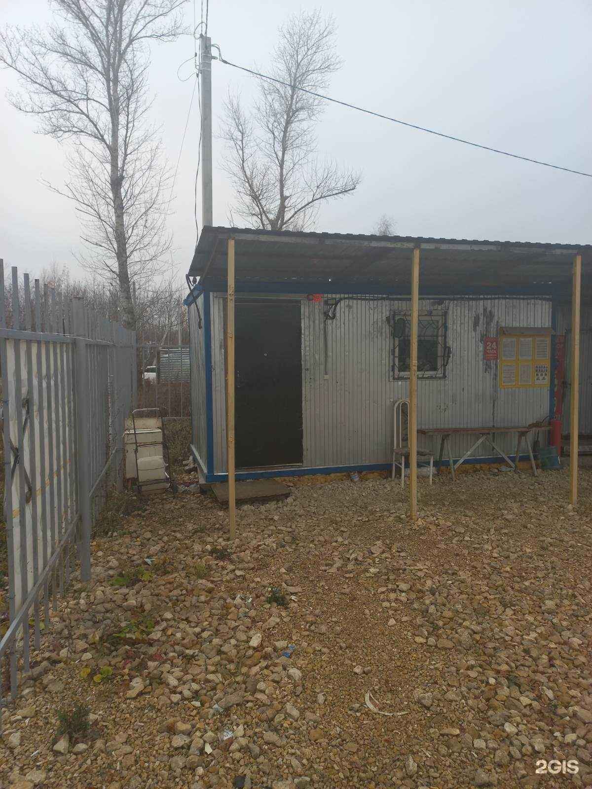 Отзывы на компанию Пункт приема лома в Кстове c фото