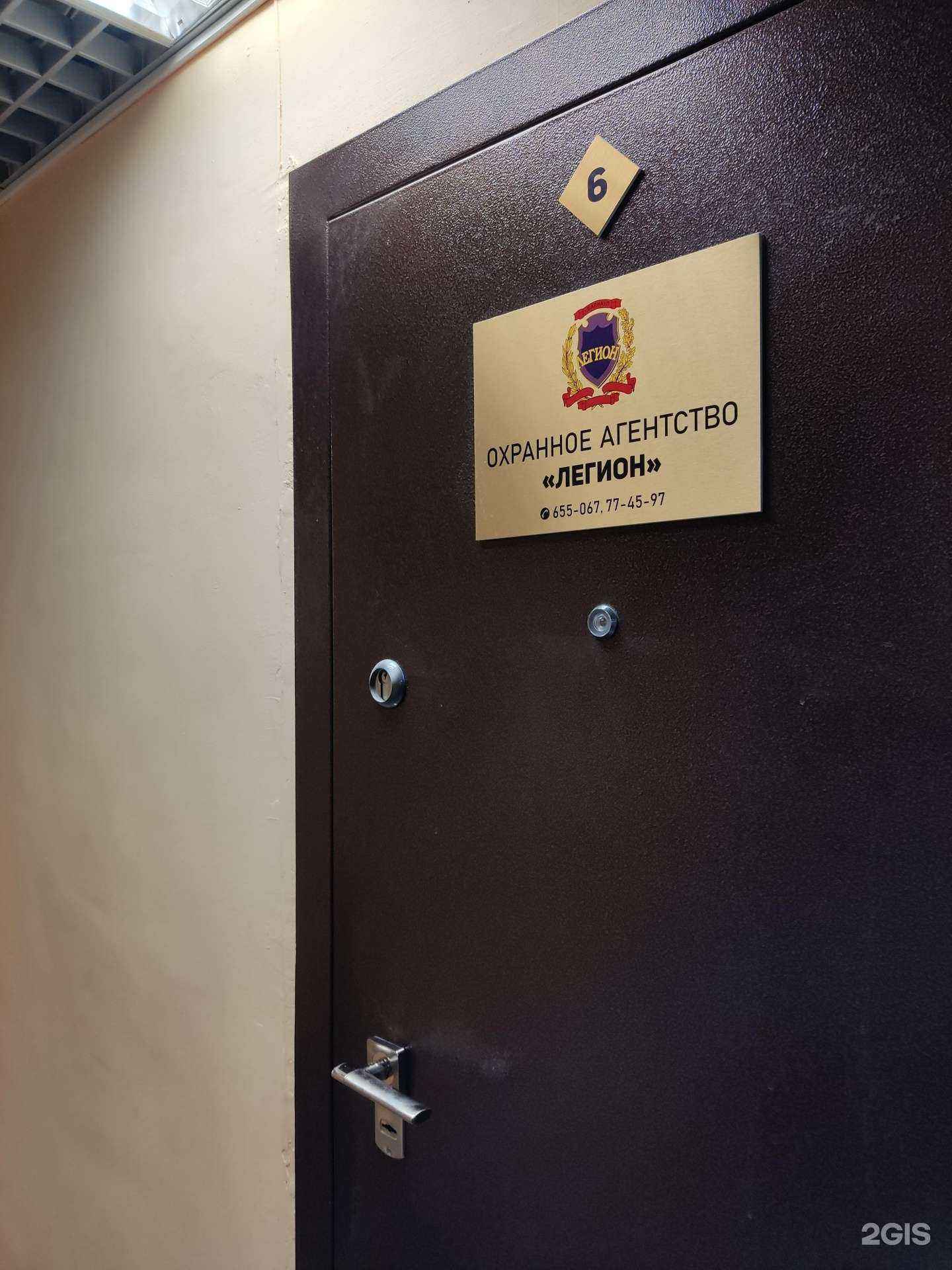 Отзывы на компанию Сибирский легион в г. Барнаул c фото