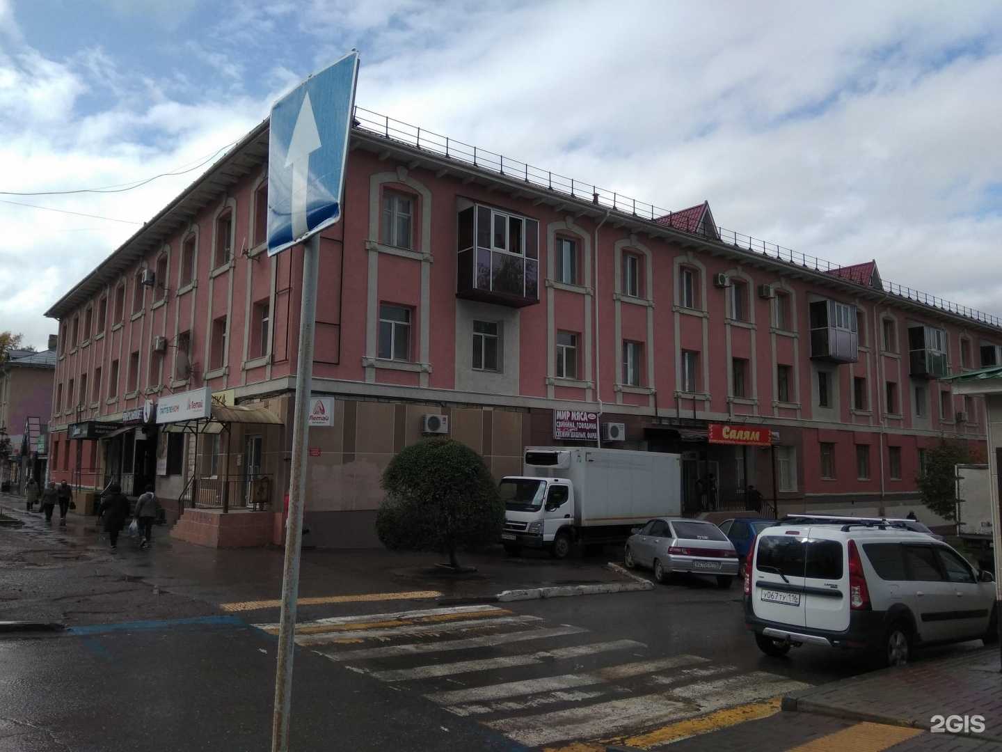 Отзывы на компанию Ломбард Актив в Альметьевске c фото - фотография 2 из 2