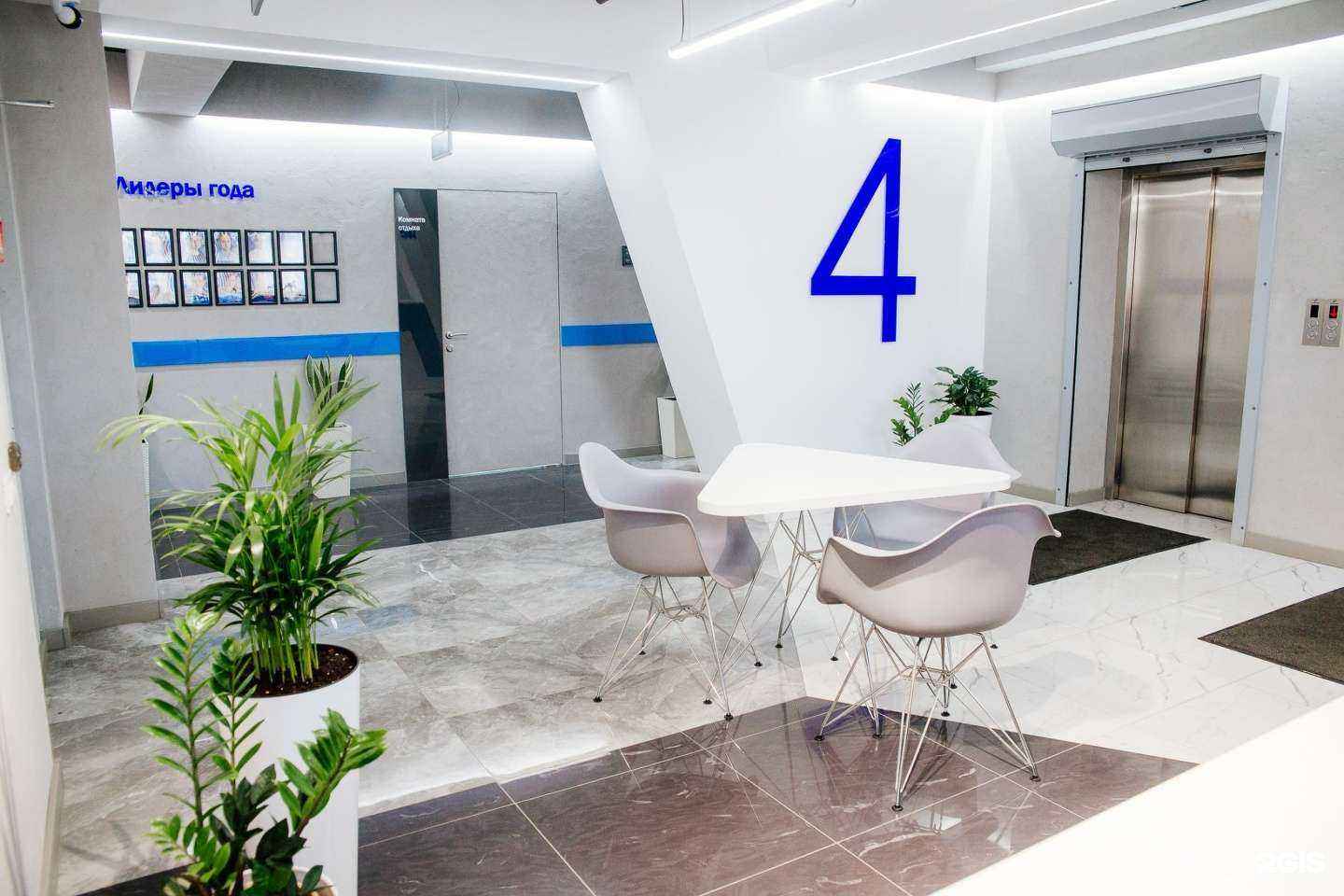 Отзывы на компанию Инсис в г. Первоуральск c фото