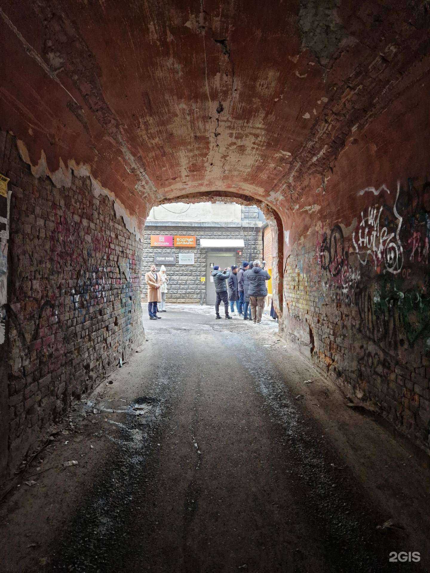 Отзывы на компанию Podsoznanie в Красноярске c фото - фотография 2 из 2