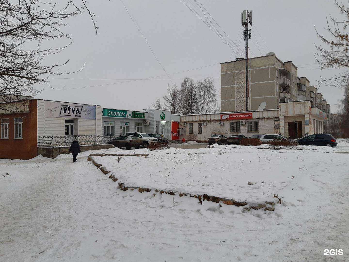 Отзывы на компанию Единый центр услуг в Миассе c фото - фотография 2 из 2