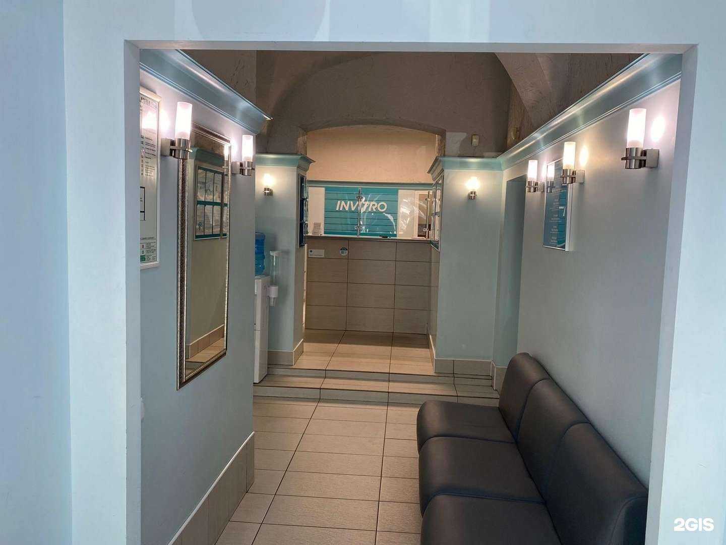 Отзывы на компанию Инвитро в Ульяновске c фото