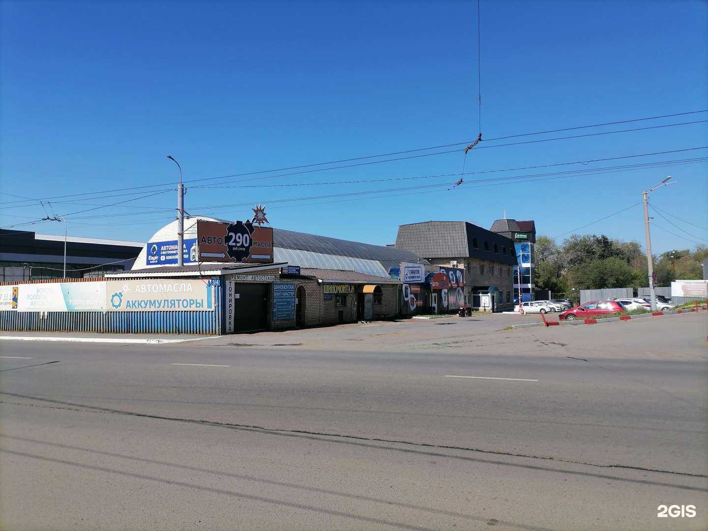 Отзывы на компанию Метрика в Оренбурге c фото - фотография 2 из 2