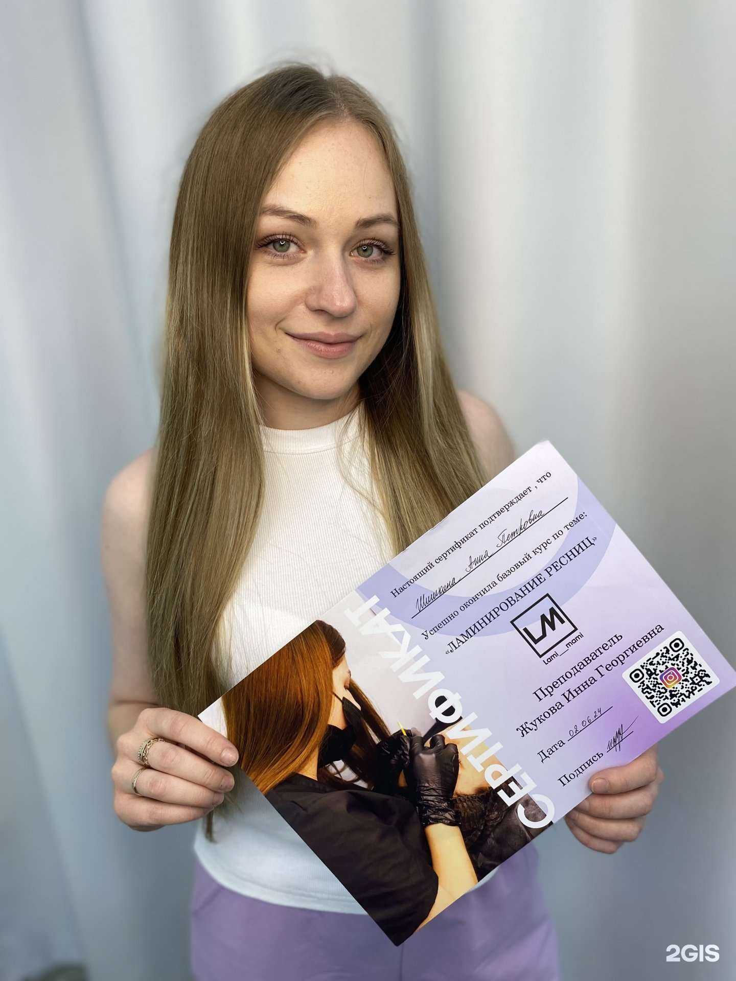 Отзывы на компанию Lami___mami в Краснодаре c фото