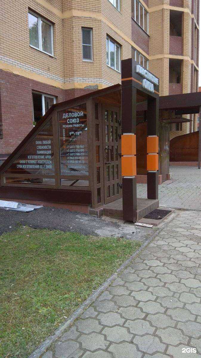 Отзывы на компанию Деловой союз в г. Тула c фото