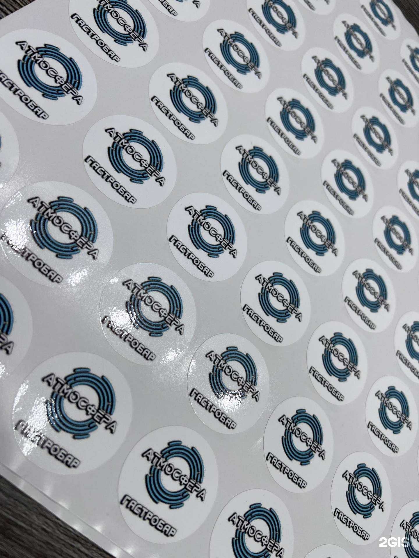 Отзывы на компанию Stickers shar в г. Тула c фото