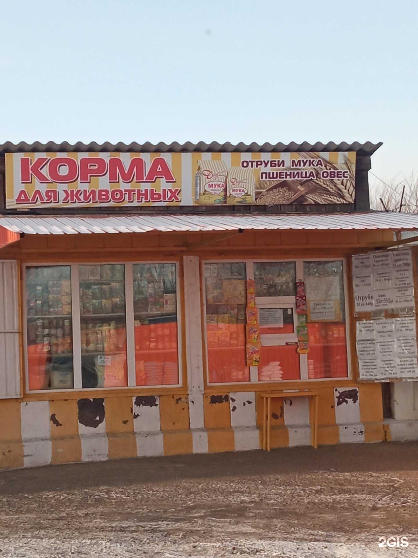 Отзывы на компанию Читаснаб в Чите c фото