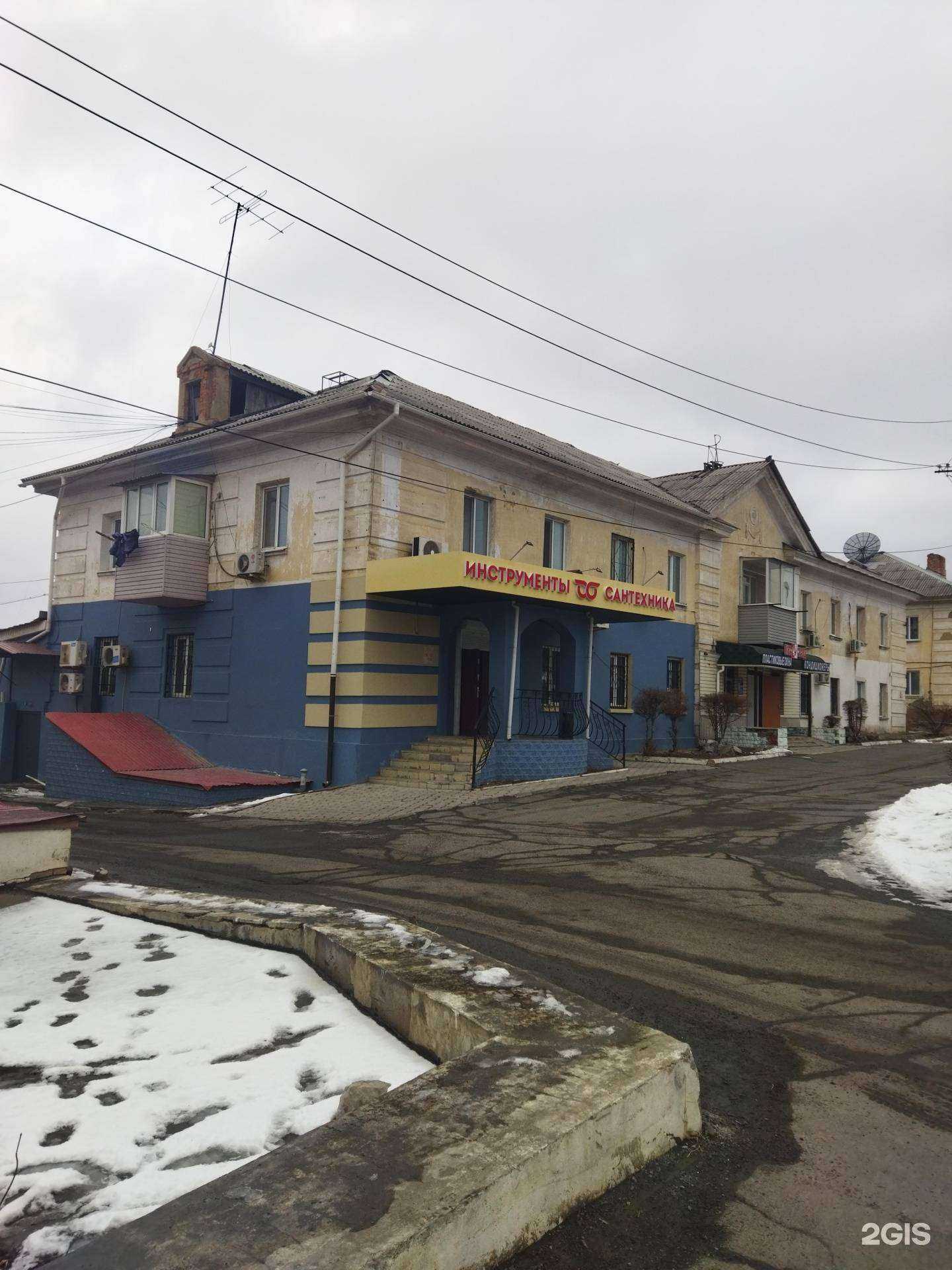 Отзывы на компанию Основы холода в Артёме c фото - фотография 2 из 2