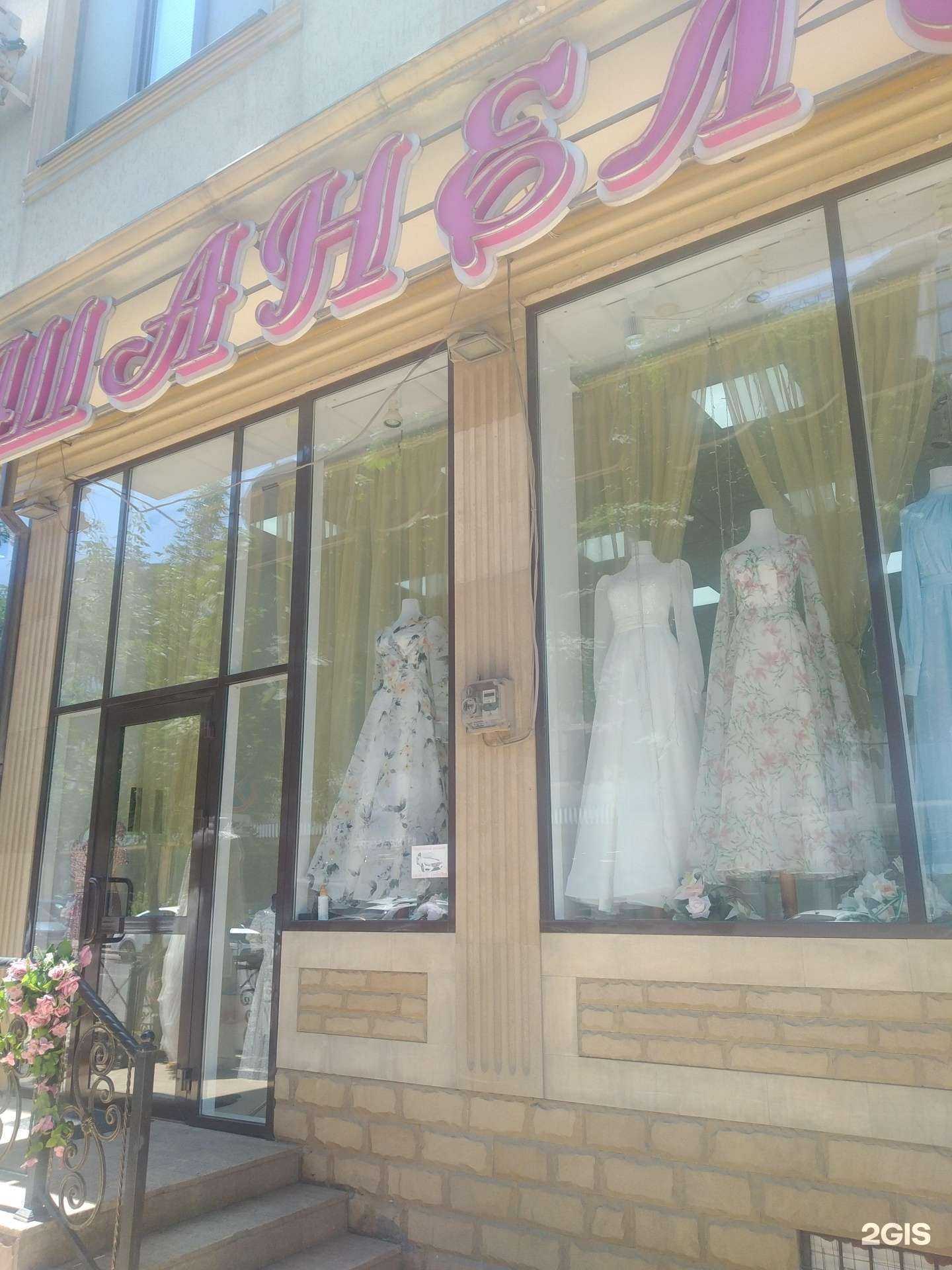 Отзывы на компанию Шанель в г. Дербент c фото