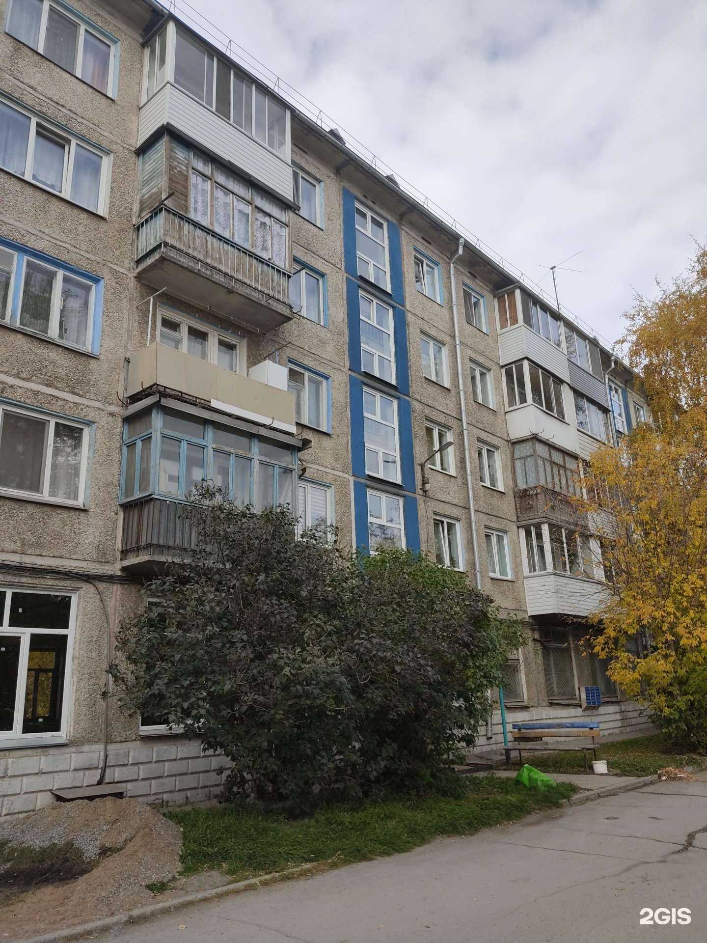 Отзывы на компанию Ермолино в Ачинске c фото - фотография 2 из 2