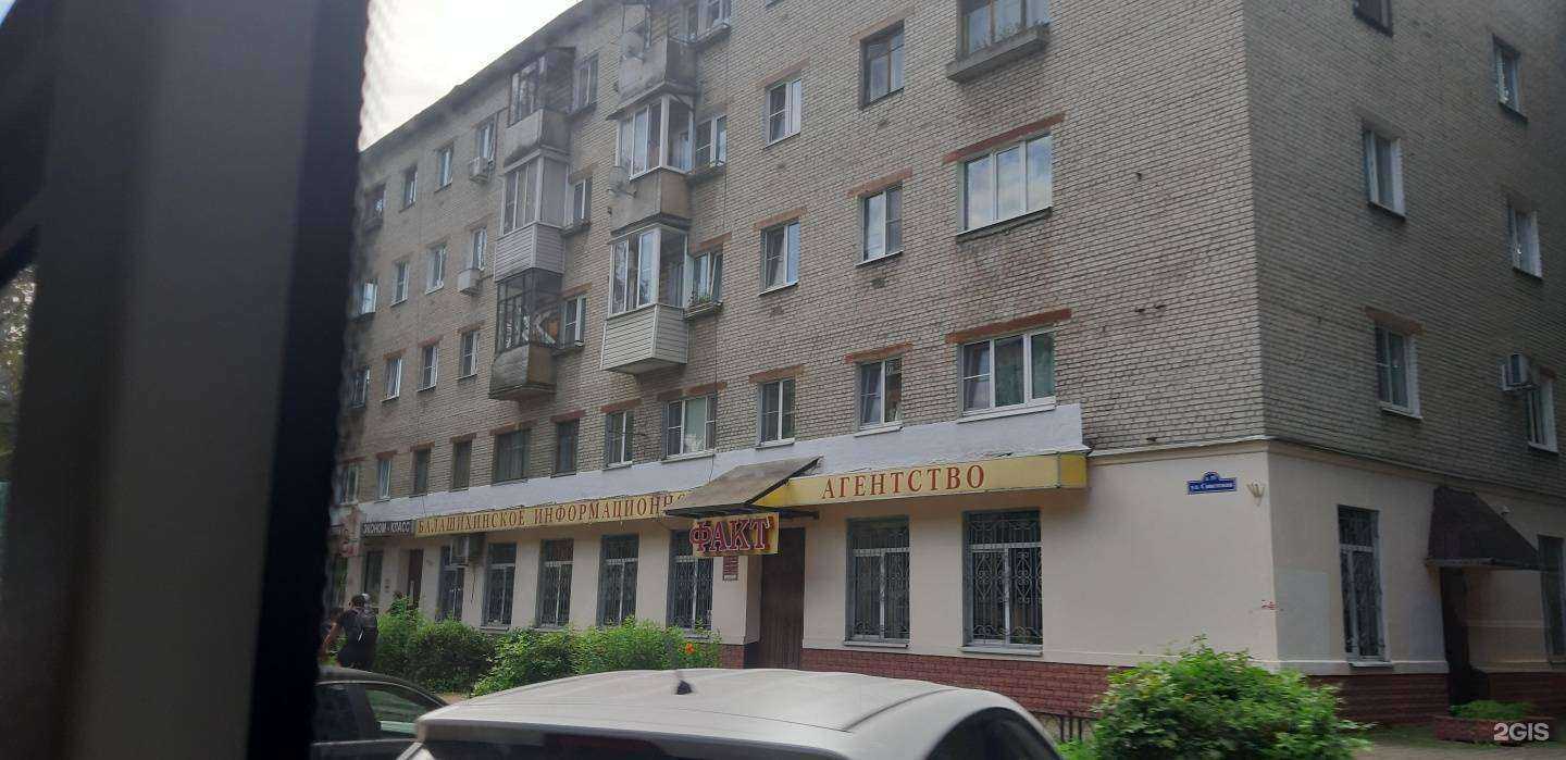 Отзывы на компанию ВсеИнструменты.ру в Балашихе c фото - фотография 2 из 2