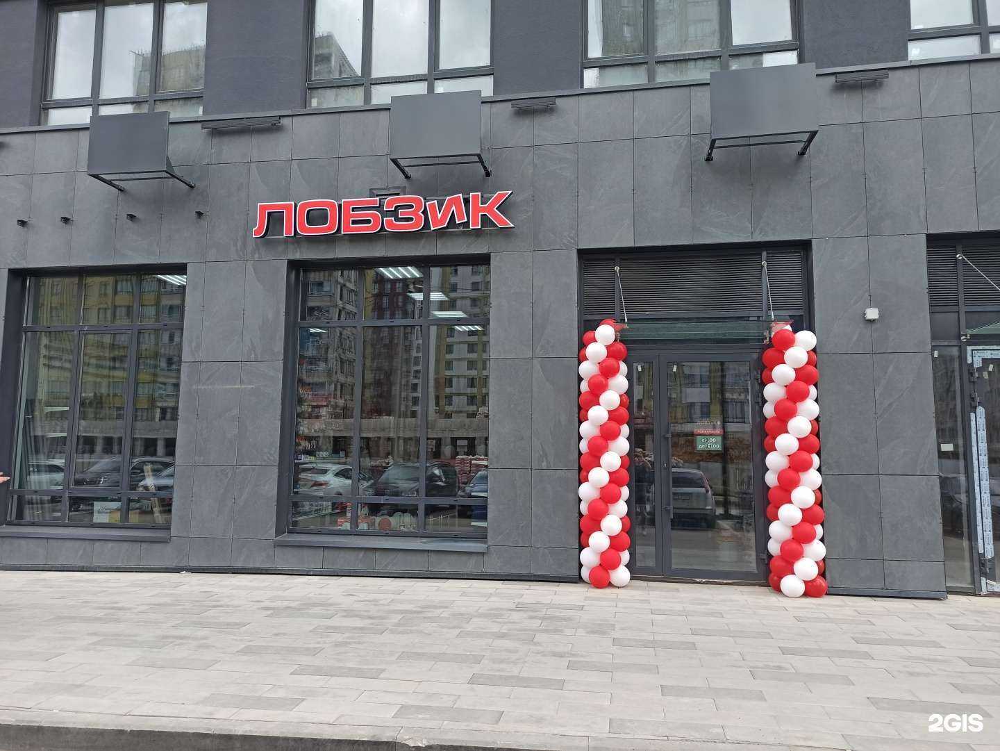 Отзывы на компанию Лобзик в г. Коммунарка c фото