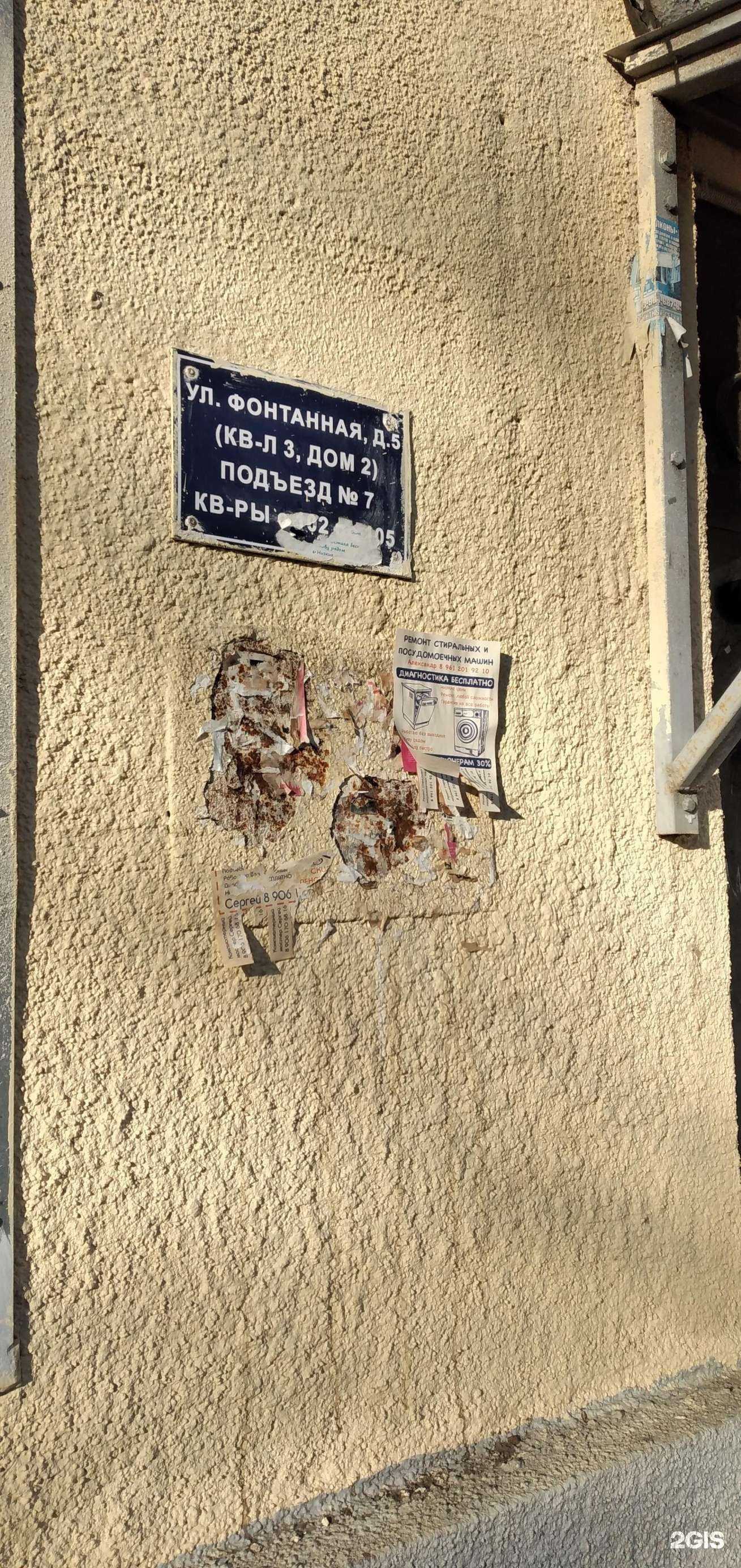 Отзывы на компанию Земля 34 в Волжском c фото