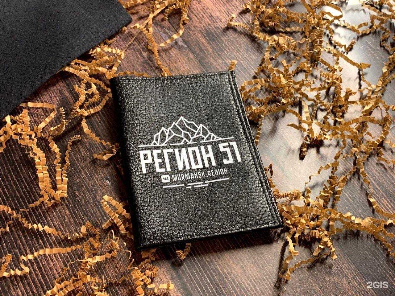 Отзывы на компанию Иллюзия в Мурманске c фото