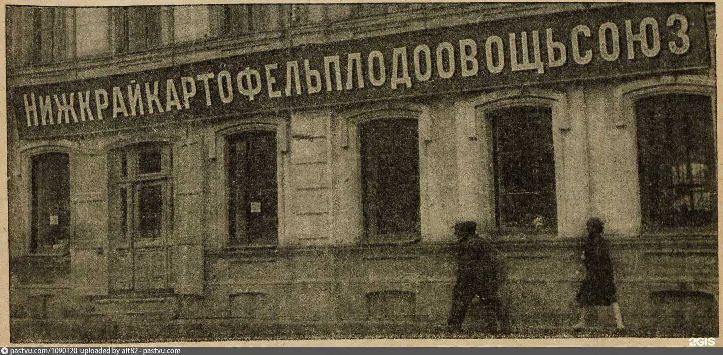 Отзывы на компанию Кафе 38 в Нижнем Новгороде c фото - фотография 2 из 2