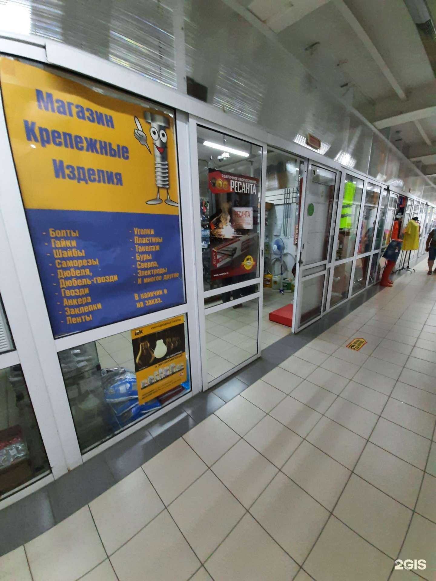 Отзывы на компанию Магазин крепежных изделий в Сызрани c фото