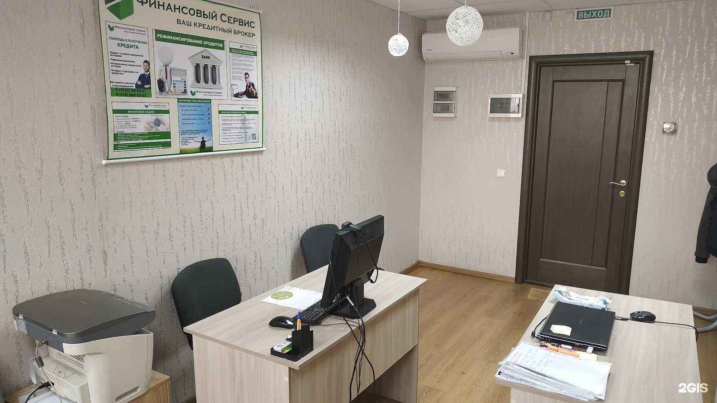 Отзывы на компанию Финансовый сервис в г. Оренбург c фото