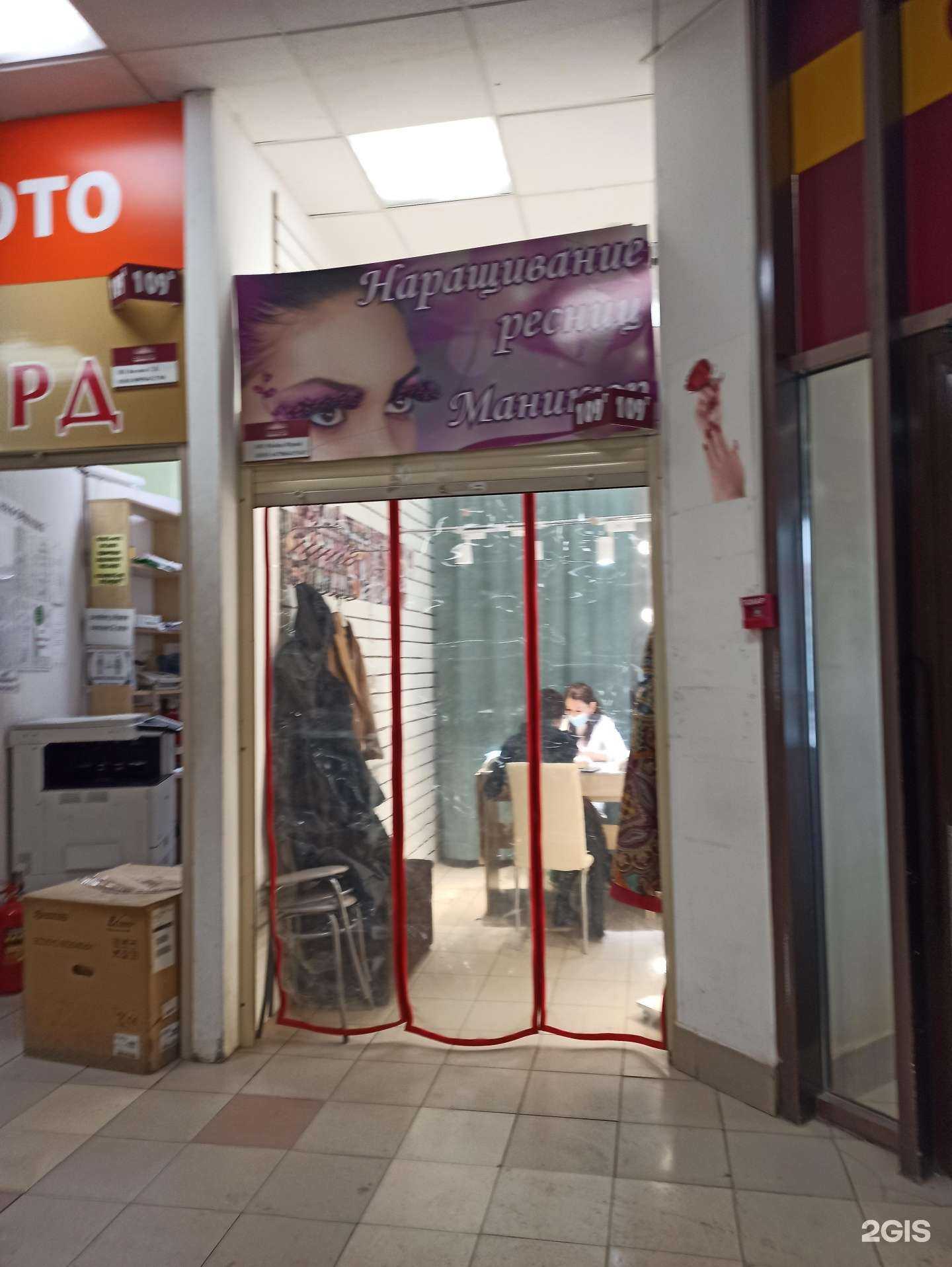 Отзывы на компанию Студия маникюра в Екатеринбурге c фото