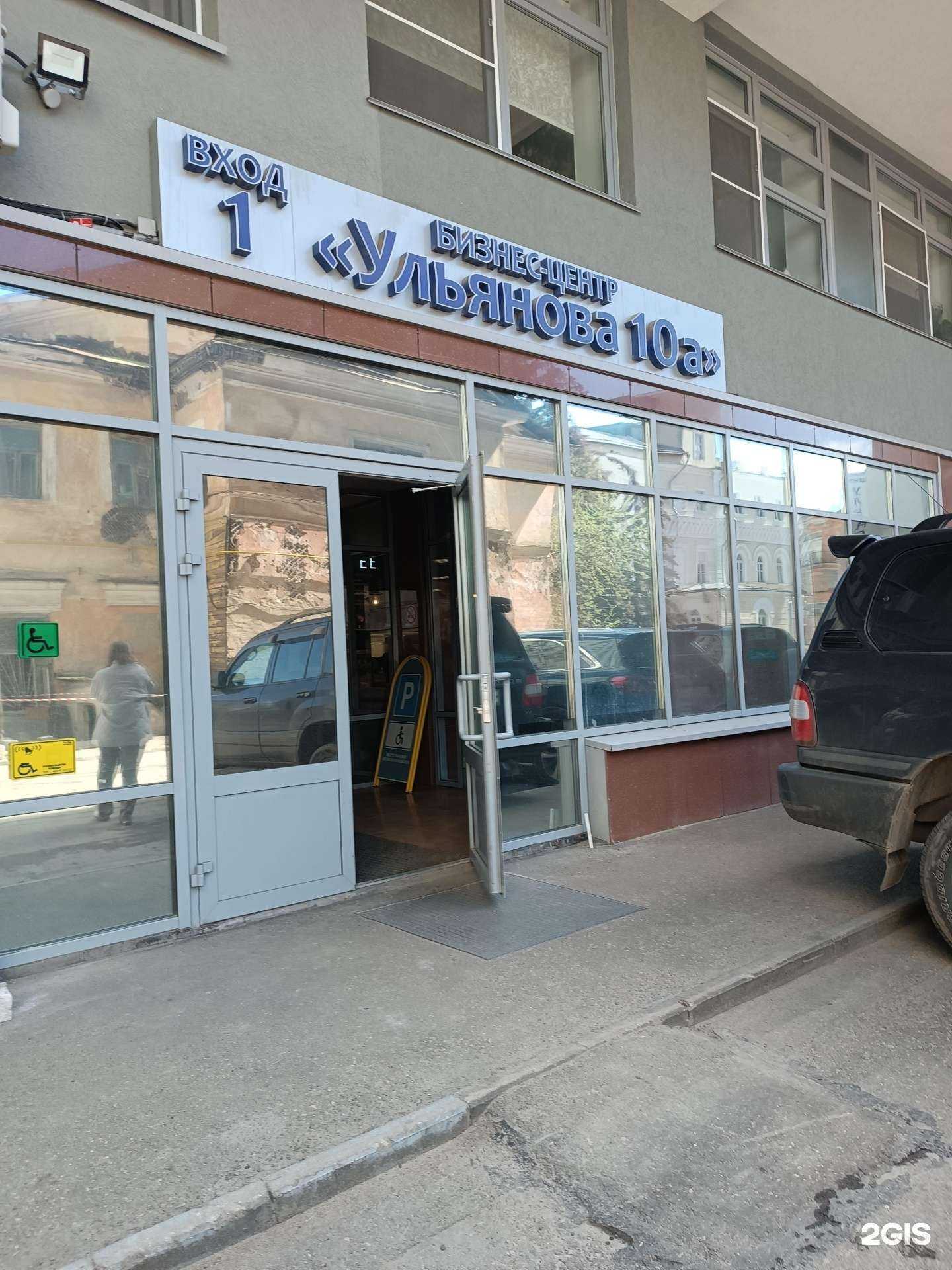 Отзывы на компанию Фрегат в Нижнем Новгороде c фото