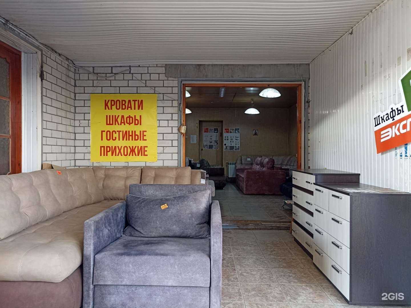 Отзывы на компанию Мебельный магазин в Минеральных Водах c фото