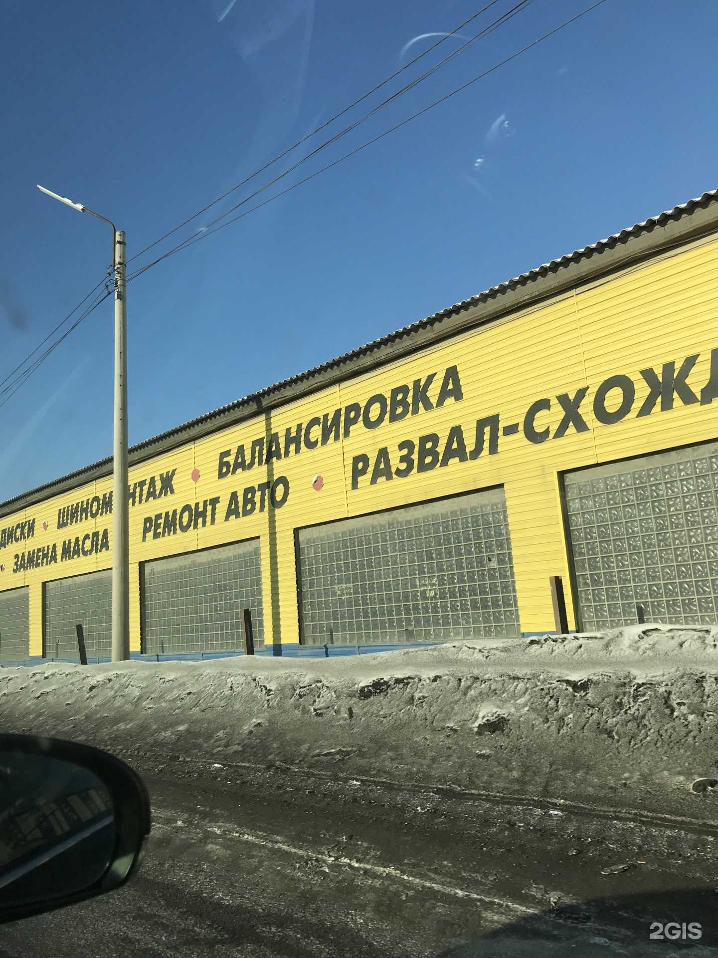 Отзывы на компанию Старт в Ачинске c фото