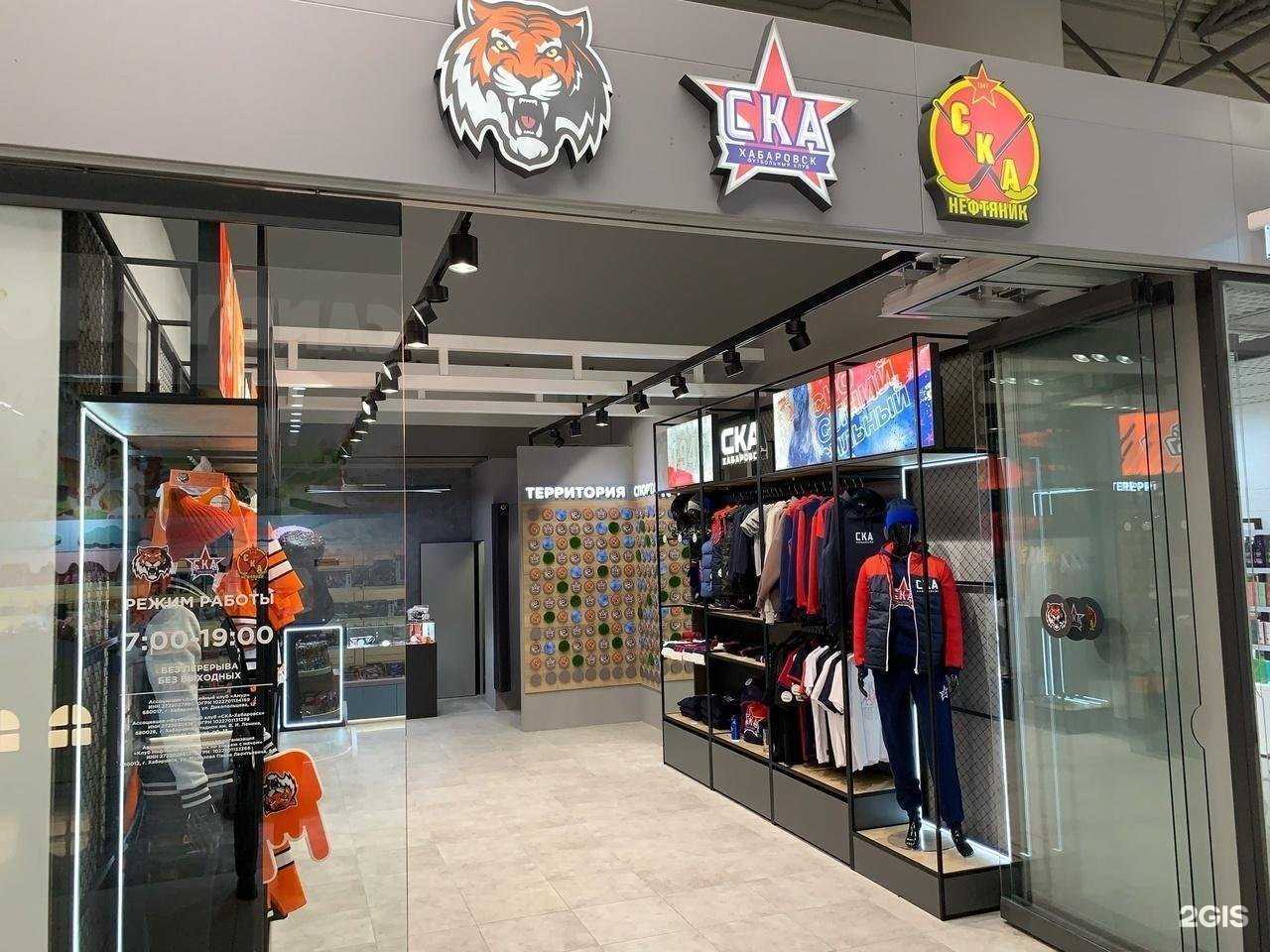 Отзывы на компанию СКА-Shop в Хабаровске c фото