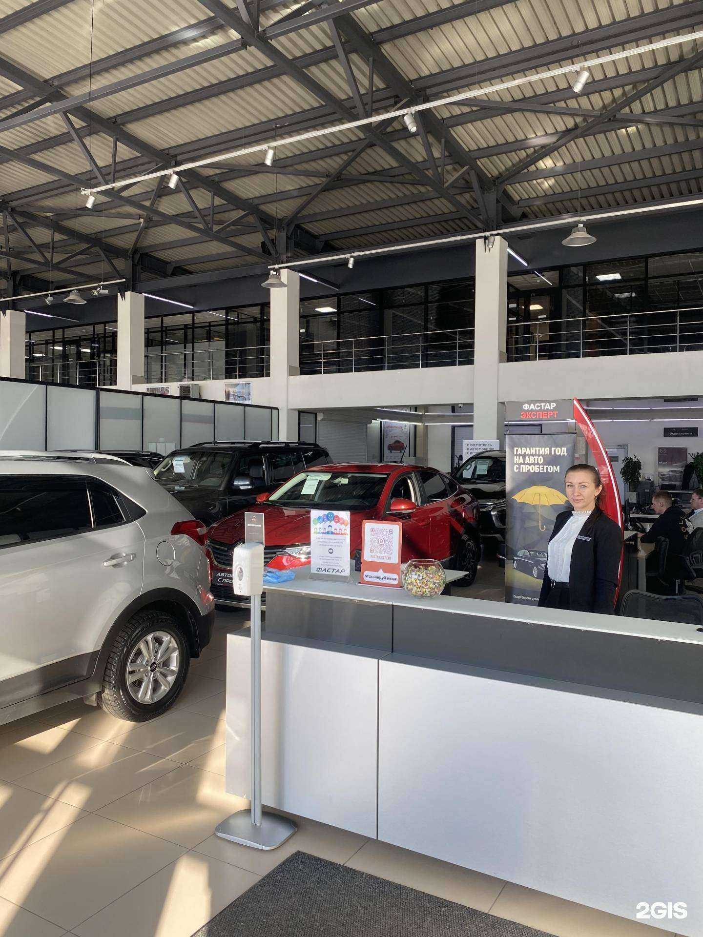 Отзывы на компанию ФАСТАР ЭКСПЕРТ в Новосибирске c фото