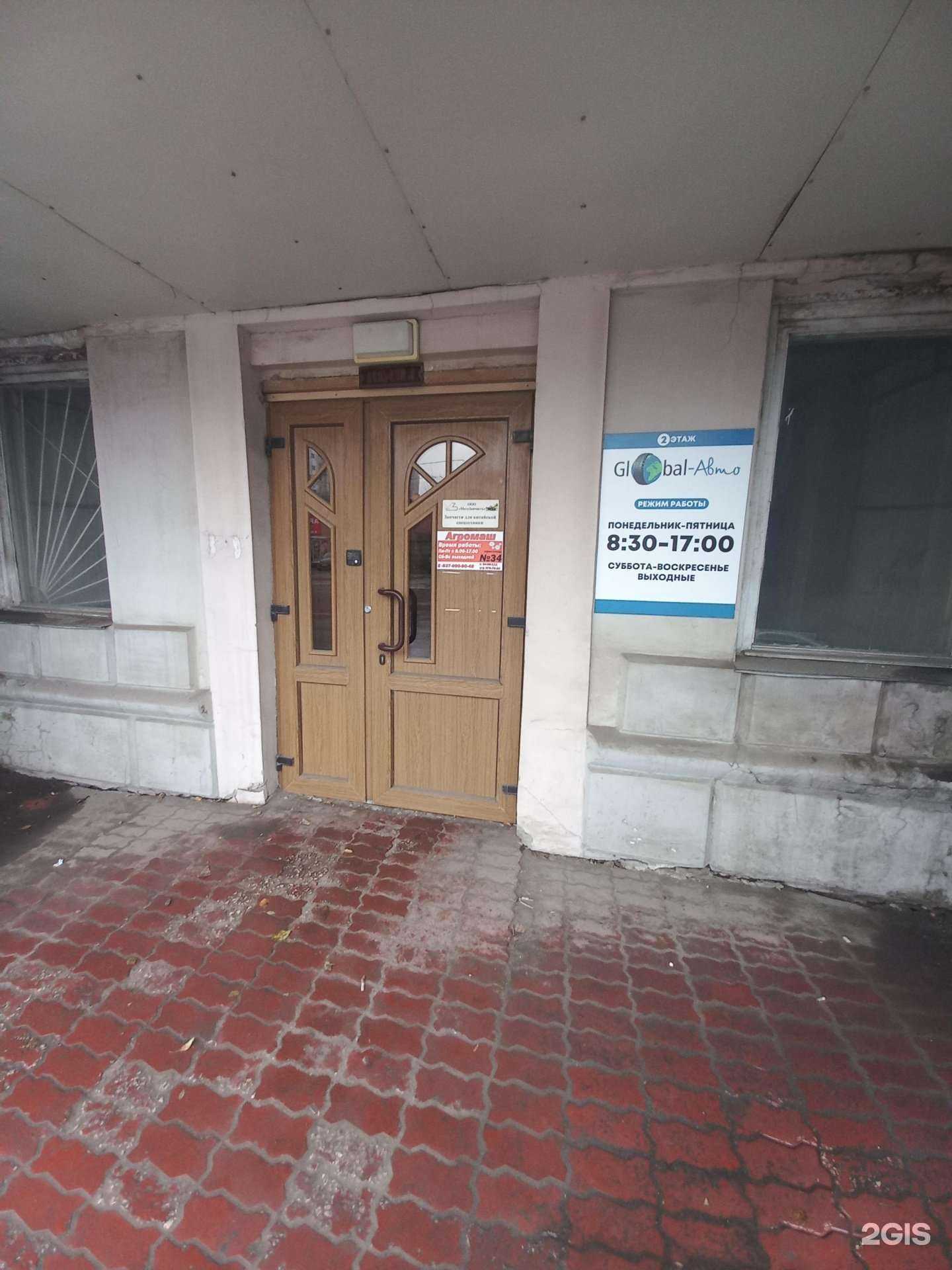 Отзывы на компанию Мк-деталь в г. Самара c фото