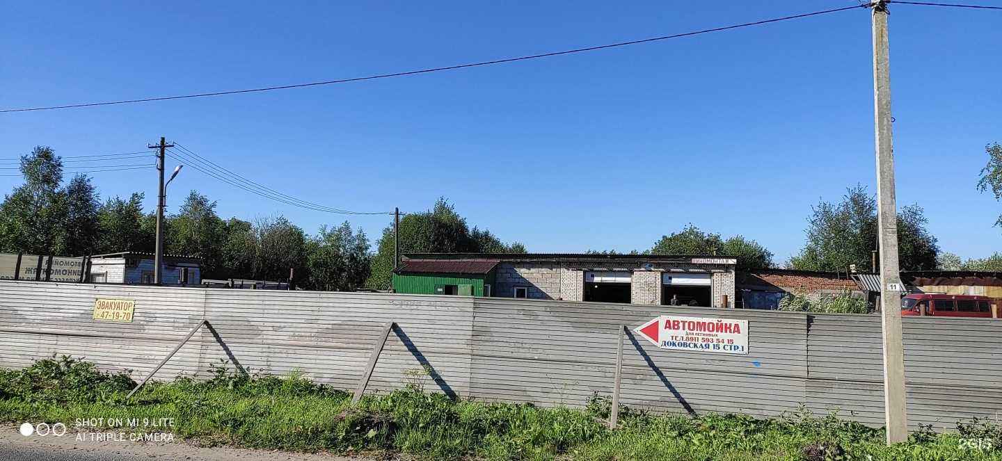 Отзывы на компанию Архресурс в Архангельске c фото