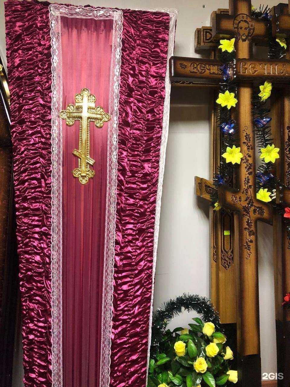 Отзывы на компанию СС Ритуал в Волгограде c фото