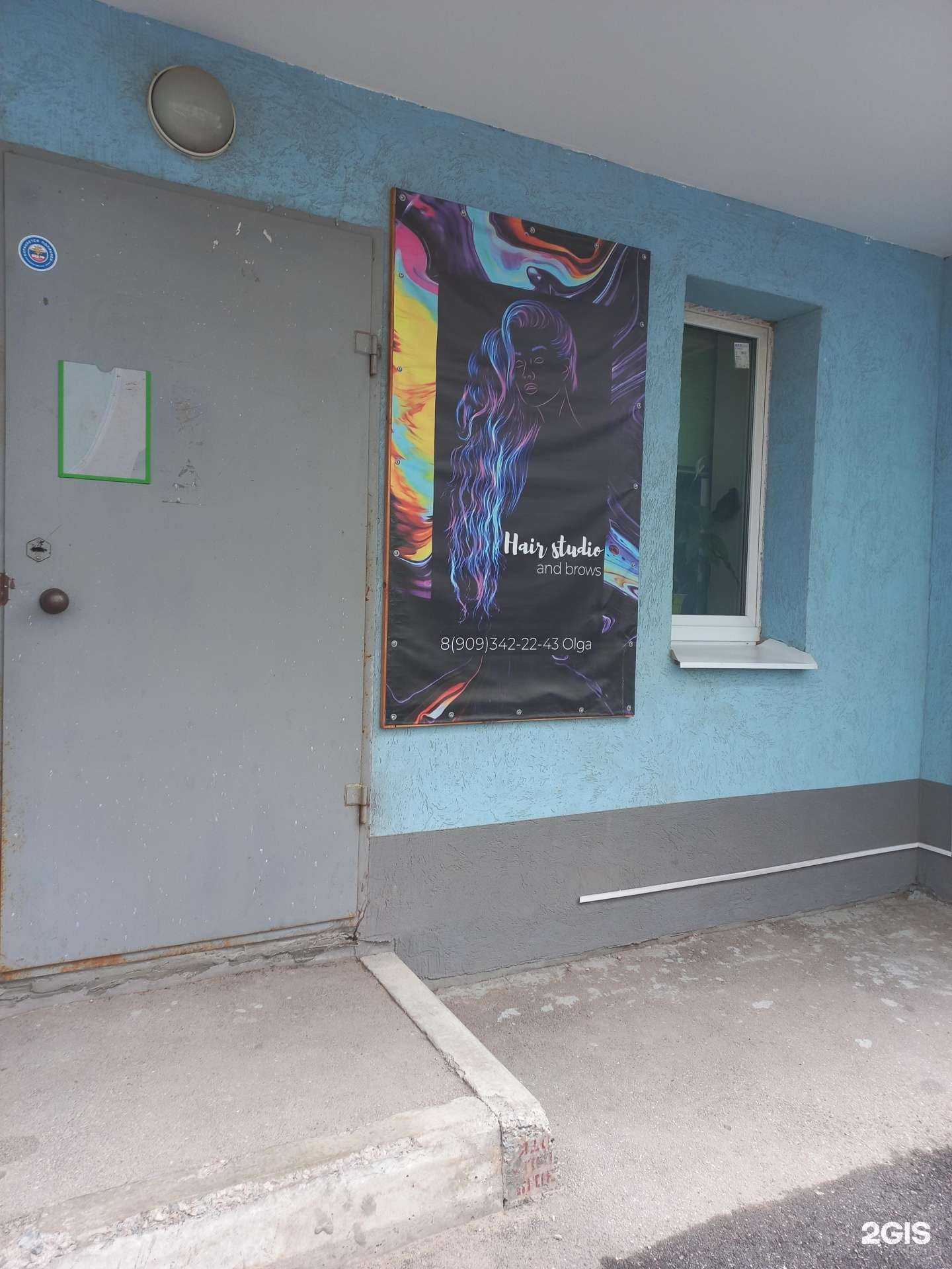 Отзывы на компанию Hair  в Самаре c фото