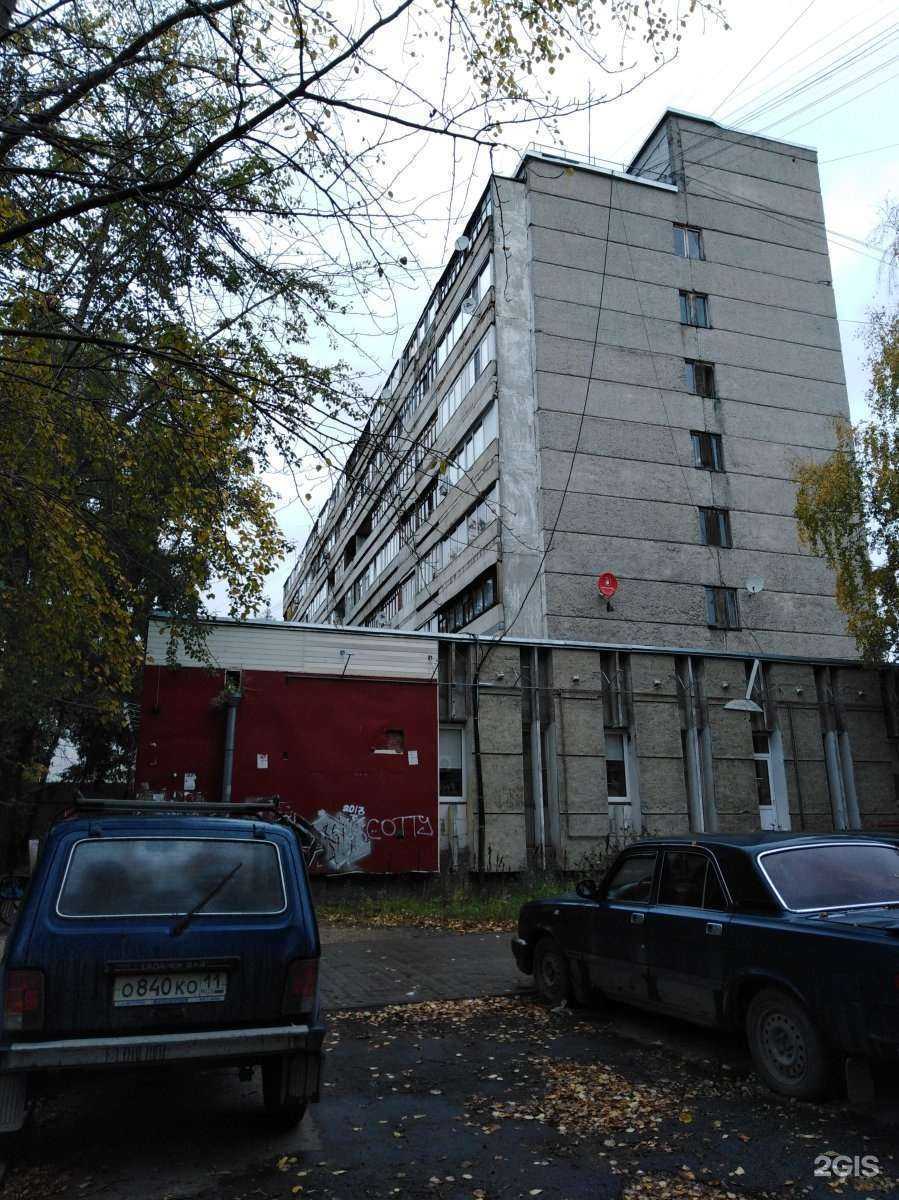 Отзывы на компанию Гемотест в Сыктывкаре c фото - фотография 2 из 2