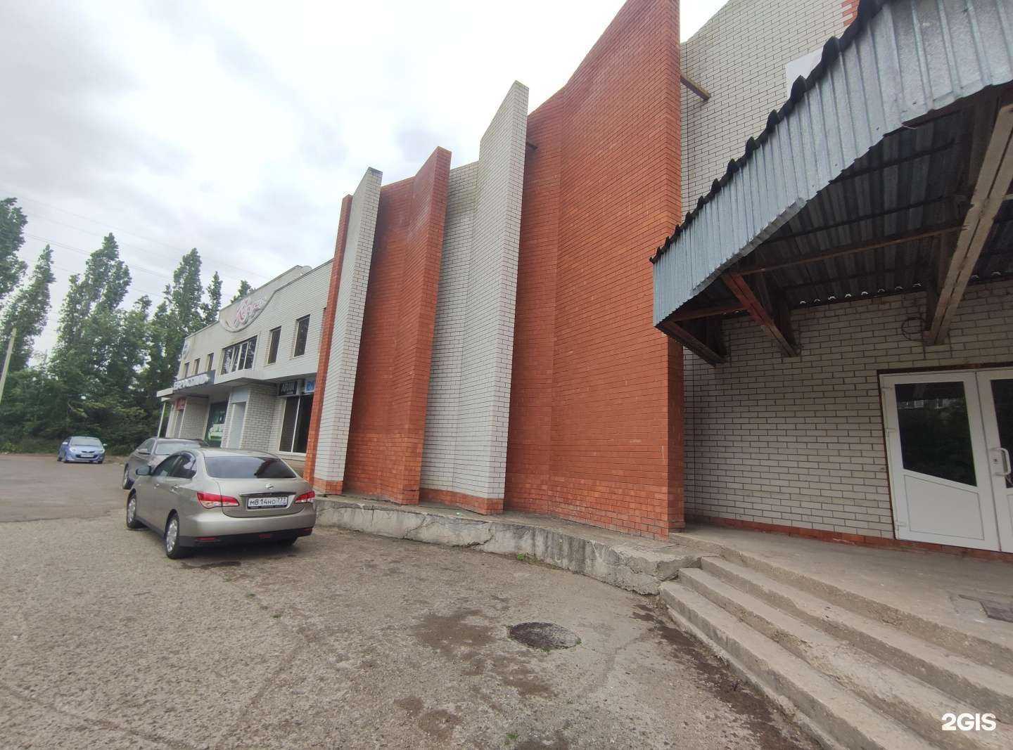 Отзывы на компанию Каприз в Балакове c фото - фотография 2 из 2