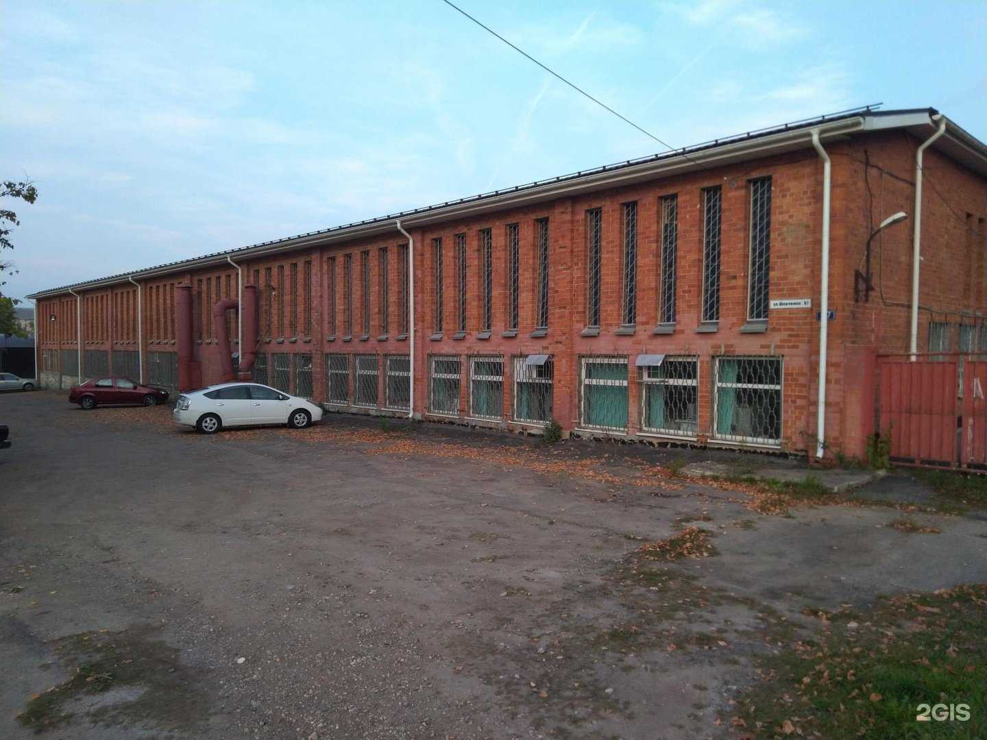 Отзывы на компанию Смарт Холод в Смоленске c фото