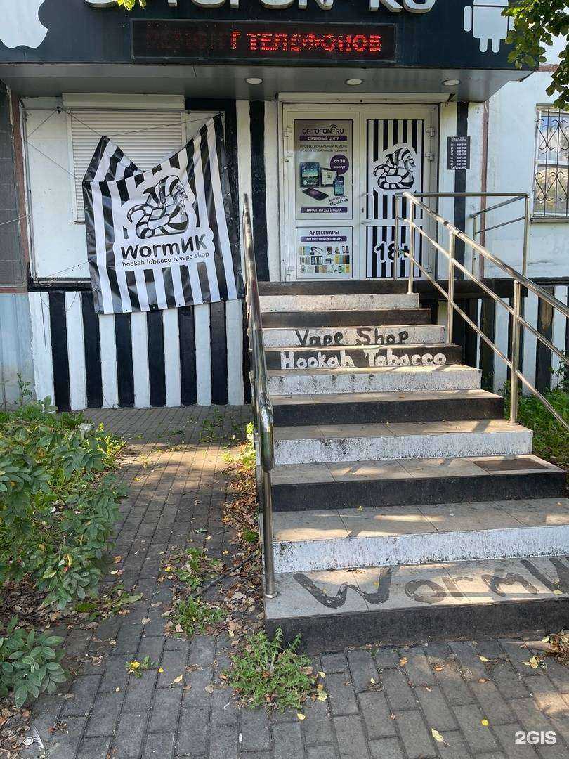 Отзывы на компанию WormИК в Челябинске c фото